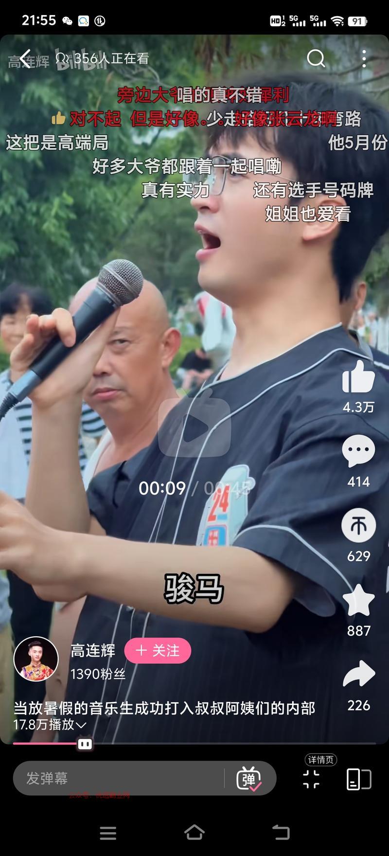 同城相亲的业务或许可以…#情报-搞钱情报论坛-网创交流-优选副业网